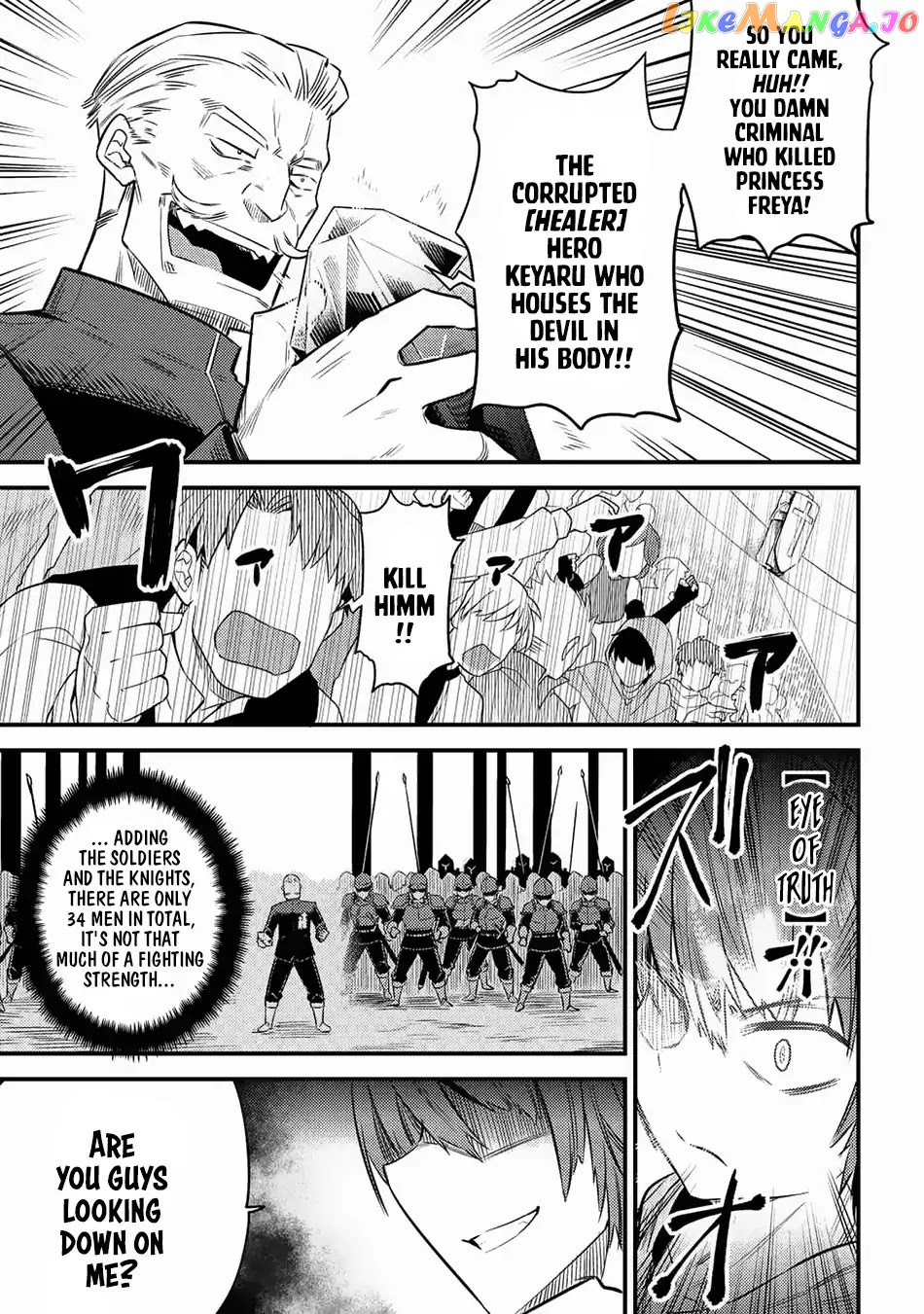 Redo Of Healer, Chapter 16.2 image 22